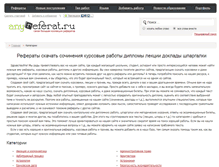 Tablet Screenshot of anyreferat.ru